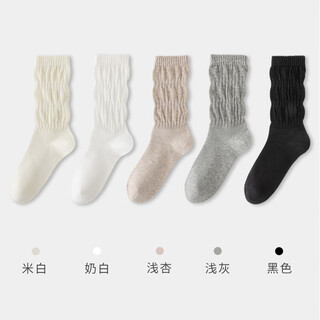 Jianjiang women's socks ballet style 7a deodorant cotton socks mid-length sports breathable teenagers new socks off-white + milk white + light apricot + light gray + black one size - priority shipping