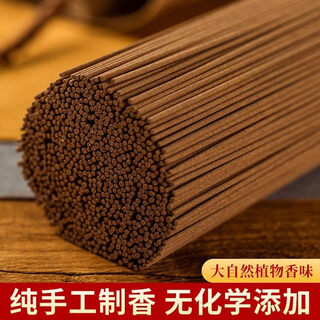 Shantou lin village old sandalwood agarwood household buddha thread incense smokeless buddha meditation guanyin god of wealth 00g