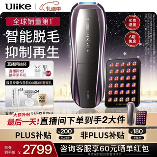 Ulike pro10 new generation hair removal device sapphire freezing point hair removal device shaving device for private virgin men birthday gift for girlfriend consult customer service and get 60 yuan back pro10s gray color + large row light