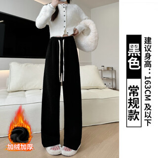 Mi liangshang extended edition women's pants 175 tall girls winter style this year's popular loose wide leg pants women's autumn and winter plus velvet pants black plus velvet regular xl