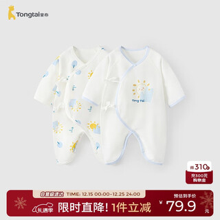 Tongtai (tongtai) baby jumpsuit spring and autumn pure cotton newborn clothes newborn butterfly romper and monk suit blue 52cm
