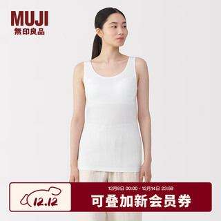 Muji women's lyocell vest with cups women's style with breast pads fall 25 fcb55c5a white m (160/84a)