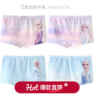 Disney girls underwear cotton type a ice and snow princess underwear children's shorts breathable thin boxer briefs c style 4 boxers 2015d 110 suitable for 105-115cm