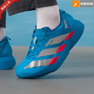 Adidas men's shoes 2025 new winter sports shoes racing running shoes cushioning breathable lightweight training shoes fitness running shoes 44.5 275