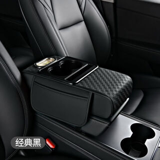Car armrest box pad embossed leather four-in-one armrest box booster pad multifunctional water cup holder car tissue box four-in-one armrest box black full leather embossed
