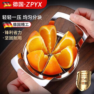 Visitor (fk) german stainless steel orange cutting tool multifunctional fruit divider navel orange dicing dragon fruit apple slicing stainless steel orange cutter
