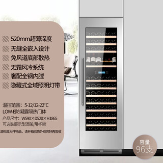 Faseeny ultra-thin fully embedded wine cabinet constant temperature wine cabinet embedded beverage tea cabinet home decoration supporting wine storage cabinet refrigerated fresh cabinet beer cabinet constant temperature and humidity cigar cabinet stainless steel door/dual zone wine cabinet 100 bottles