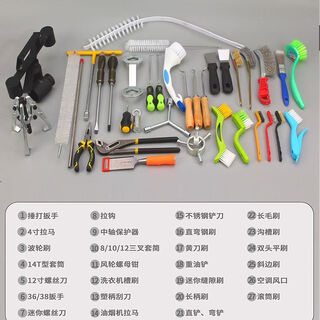 Yusenyi washing machine disassembly special tools range hood wind wheel puller home appliance cleaning and repair professional tools full set factory direct sales-top quality-prizes for posting pictures complete set of home appliances dian cleaning-free tool bag