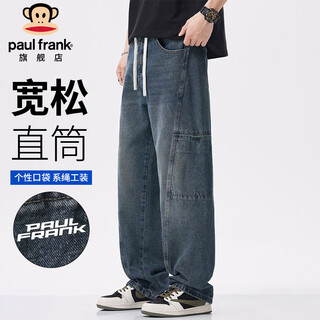 Paul frank jeans men's winter spliced work pants men's trendy casual pants wide leg men's pants nostalgic blue xl