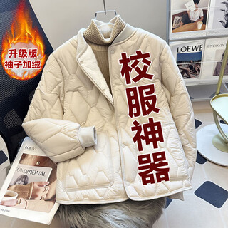 Lamb velvet cotton-padded jacket for men in winter, middle school and high school uniforms, with down-padded jackets, northeast minus 30 cold-proof cotton-padded jackets sx2533 - off-white full body plus velvet, same style for men and women m 110-120jin jin is equal to 0.5 kg