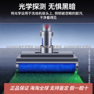 Dyson (dyson) is suitable for dyson dyson vacuum cleaner accessories electric mop head wet and dry washing head v7v8v10v11v15 floor washing head + orange long pole