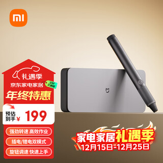 Mijia xiaomi elektrischer schleifstift handpolier- und polierartefakt holzbearbeitungs-graviermaschine mini-bohrmaschine