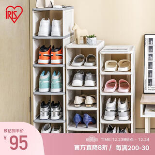 Iris shoe box storage box thickened shoe cabinet environmentally friendly plastic shoe rack home shoe storage rack alice 5-layer shallow type