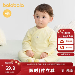 Balabala baby onesie, baby pajamas, newborn crawling suit, 2025 stretchy, comfortable and stylish 209325133205