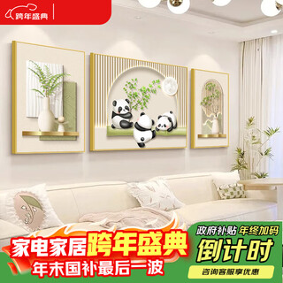 Yihuanyu chinese retro living room decoration painting niche art sofa background wall hanging painting antique style high-end triple mural
