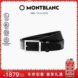 Montblanc montblanc pin buckle black single-sided belt belt 3.5cm 114435 christmas gift