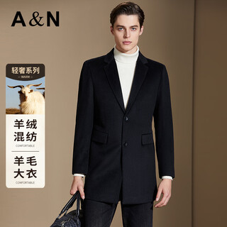 Antonio cashmere & sheep wool light luxury suit collar solid color mid-length cashmere wool wool coat men's jacket