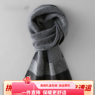Ordo city's new men's cashmere scarf autumn and winter korean style versatile plaid knitted scarf birthday gift dark gray plaid