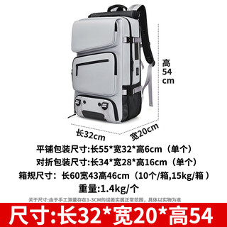 Travel backpack mountaineering bag women's large capacity crossbody bag lightweight multifunctional women's backpack sports men's backpack gray 75l 56-