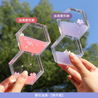 Creative cute oil leak desktop gadgets to reduce stress and stabilize mood, water drop liquid hourglass timer, children's gift, sakura oil drop - two-piece set