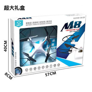 无人机遥控飞机航拍飞行器高清直升一键返航四轴模型儿童玩具礼品 白色无人机普通版