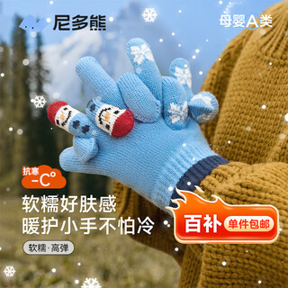 Nido bear children's gloves 3-6 years old winter warm baby gloves boys and girls five-finger gloves knitted finger gloves autumn and winter
