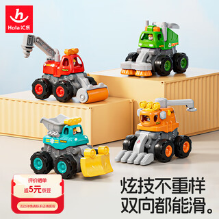 Huile toys children's toy car engineering car baby toy 1-3 years old inertial stunt car car model boy christmas gift