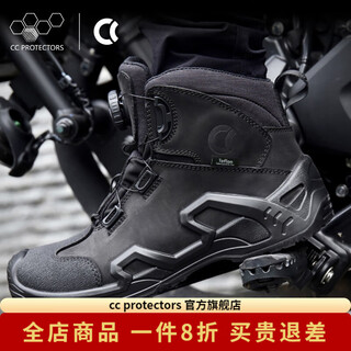 Cc protectors motorcycle riding shoes anti-slip, anti-puncture, comfortable sidewinder/cobra sidewinder black four seasons water repellent 43
