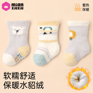 Cotton baby socks plus velvet for boys and girls in winter warm mink socks thickened cartoon plush autumn and winter mid-calf socks 3 pairs b5039-adventure bear set 3 pairs warm mink velvet 1-3 years old - recommended foot length 12-14cm