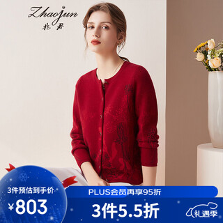 Zhaojun autumn and winter round neck red thickened warm cashmere sweater women's long sleeve cardigan sweater knitted jacket dark maroon xl