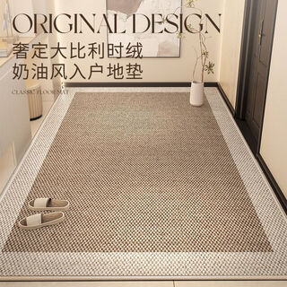 Pupan cream style entry door floor mat belgian velvet living room bedroom carpet entrance doorway mat resistant to dirty simple sisal 160 230cm newly upgraded anti-fouling belgian velvet