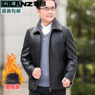 Lilanz winter middle-aged and elderly people's velvet thickened leather jacket men's warm leather jacket dad's casual jacket fur integrated black xl 180 (recommended 115-130 jin jin equals 0.5 kg)