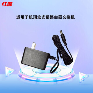 Gongma small square 12v1a power adapter 5v1a9v1a router set-top box monitoring wifi optical cat 9v1a small square power supply