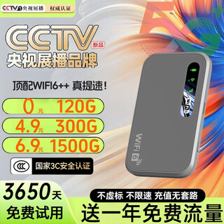 小讯智能【首年流量免费】移动随身wifi6高速无限流量5G千兆无线网2025款全国通用携带车载路由上网卡官方 星空蓝【顶配版】-赠送1年免费流量-高速双频双核