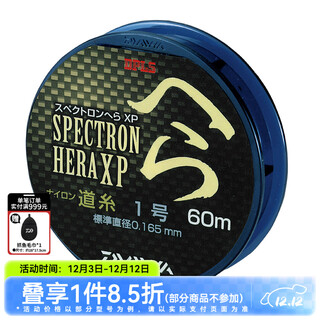 Daiwa xp crucian carp line nylon line taiwan fishing line sub-line main line bus line taiwan fishing line hand pole fishing line bus line 1.2