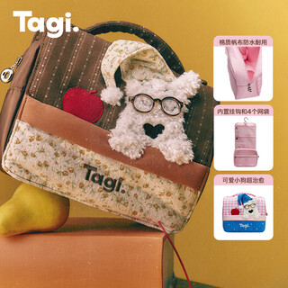 Tagi.<haha>haha puppy casual warm good night cute storage bag portable toiletry bag cosmetic bag citrus chocolate