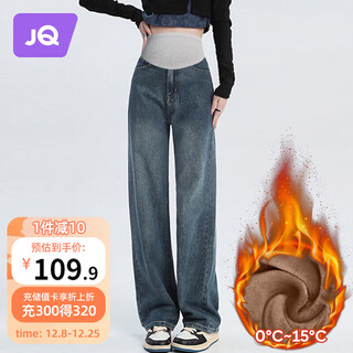 Joyncleon maternity pants winter velvet jeans large size wide leg pants wear straight pants xl jyk45518