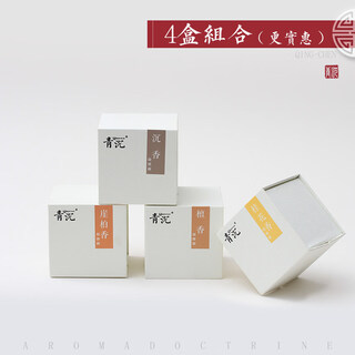 Shantou lincun extended backflow incense tower sandalwood mugwort thuja household incense diffuser 4 boxes assembly (qingchen backflow