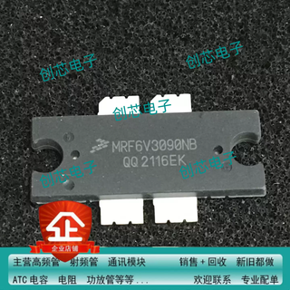 Mrf6v3090nb high power radio frequency power field effect transistor semiconductor integrated circuit power amplifier tube default