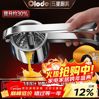 Olodo 316l stainless steel manual juicer hand-pressed orange juice press residue juice separation pomegranate juicer 316l juicer free 50 filter bags