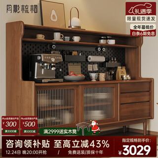 Moon shadow comb tung antique-style solid wood sideboard black walnut retro glass cabinet restaurant home wall storage cabinet storage cabinet 1.6 meter sideboard + power rail (please note color when ordering)
