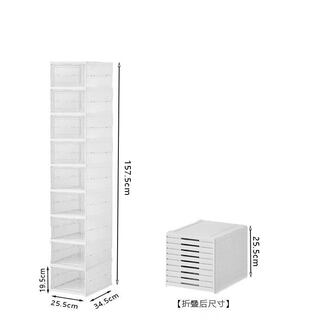 Shijanu installation-free thickened shoe rack foldable all-in-one shoe box transparent shoe cabinet storage box plastic dust-proof simple shoe cabinet nine layers installation-free white