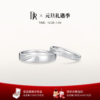 Dr new year's day gift wedding ring platinum couple engagement believe snow hickey qw0100/qm0100 couple ring pt950