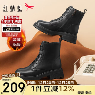 Red dragonfly martin boots women's autumn and winter warm thick-soled british style short boots casual slim boots wtc43480 black velvet lining 37