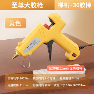 Mekla hot melt glue gun handmade electric hot melt glue gun high viscosity 11mm large children's glue strip hot melt glue stick 7mm supreme 200wa+30 11mm glue sticks