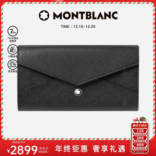 Montblanc montblanc new soft leather series horizontal flip coin purse 198221 christmas gift