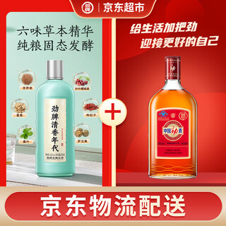 Jinpai chinese jinjiu 35% 680ml*1 single bottle + jinpai fragrance age 42% 500ml*1 single bottle