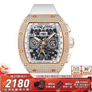 Bugatti (bonest gatti) german fully automatic mechanical watch hollow business sports men's watch valentine's day birthday gift for boyfriend bg5004-r2 rose shell white surface white tape 44mm