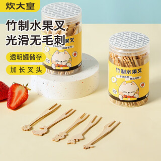 Cui dahuang fruit fork disposable fork thickened bamboo cake dessert fork smooth and burr-free 50 count