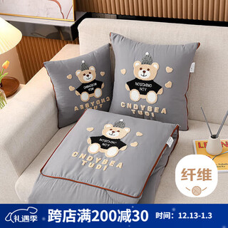 Ivy pillow quilt dual-purpose car office nap pillow lunch break blanket two-in-one sofa pillow gray hat bear